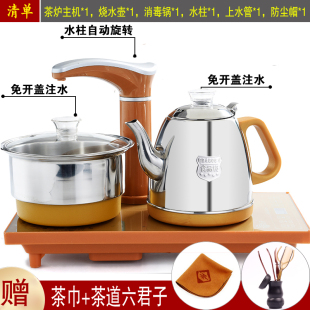 电磁茶炉一体专用套装 全自动上水电热烧水壶智能泡茶具茶台嵌入式