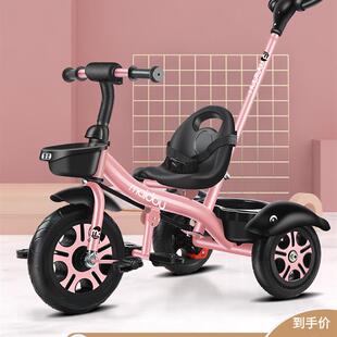 儿童车可推可骑1一3一6岁推车三轮车后推杆自行车3岁宝宝脚踏车