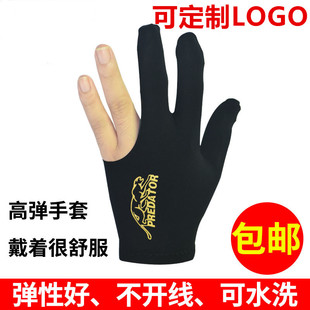 左右手套用品配 台球手套专用私人三指手s套台球球房球厅桌球男士
