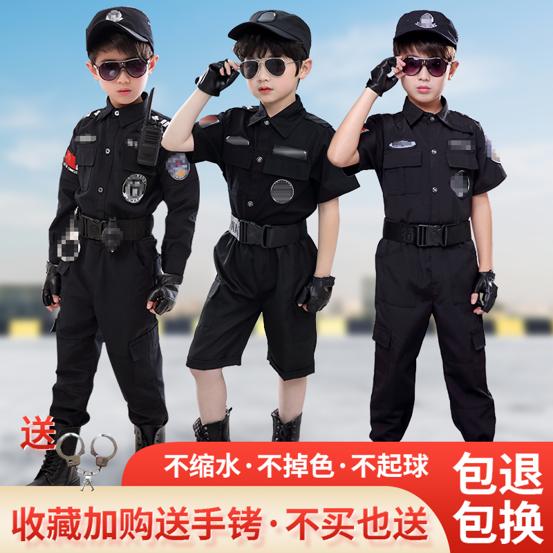 备演出服男童交警表演警官服 军人装 儿童警察特警服特种兵玩具套装