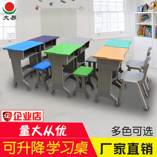 中小学生培训桌辅导班课桌椅学校教室家用塑钢儿童学习书桌凳