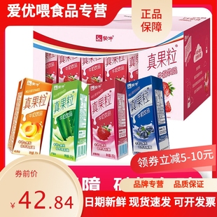 24盒礼盒送礼 新货12月产蒙牛真果粒草莓芦荟椰果桃牛奶饮品250g