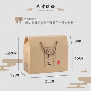 盒牛皮纸盒定制 手提盒瓦楞包装 通用礼品盒月饼盒土特产纯手工包装