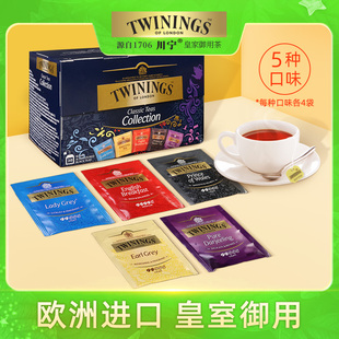 临期秒杀 早餐奶茶 Twinings英国川宁红茶精选茶包伯爵烘焙英式