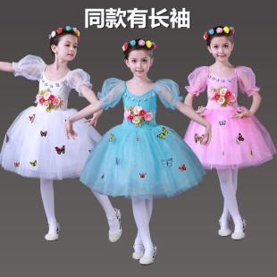 小花朵舞蹈演出服儿童芭蕾舞裙六一儿童节 裙子花仙子表演服装