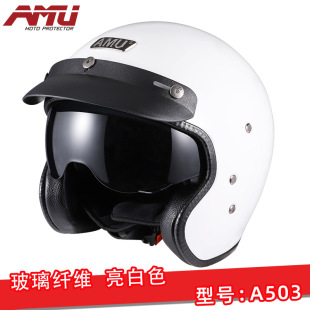 男女玻璃钢3C认证哈雷机车摩托车头盔 AMU碳纤维复古半盔夏季 新款
