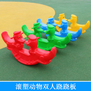 唐老鸭双人跷跷板摇马 幼儿园户外体育活动玩具器械