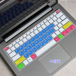 14键盘膜14英寸IAP笔记本电脑保护罩防尘套 120S 适用联想Ideapad