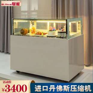 冰保鲜柜子 蛋糕柜冷藏展示柜商用熟食甜品面包店风幕单层直角立式