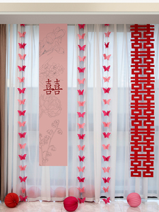 长条喜字拉花条幅结婚新房卧室客厅挂件 晨袍拍照背景婚房布置套装