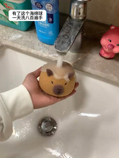 卡皮巴拉海绵球水豚沐浴球卡皮巴拉洗脸海绵洗碗百洁布洗手搓泡球