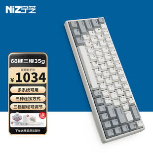 宁芝 NIZ 机键盘程 PLUM普拉姆静电容键盘打字办公键盘蓝牙台式