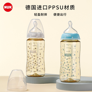 NUK宽口径PPSU PP材质彩色奶瓶配0 18个月防胀气奶嘴150ml300m