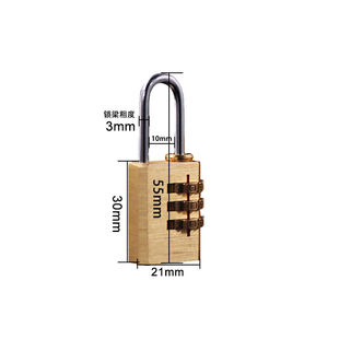 挂锁小锁头全铜挂 锁铜挂锁旅行箱锁箱包锁健身房锁具密码 名高密码