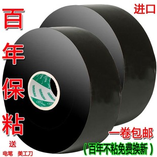 高粘度电工胶布绝缘PVC防水阻燃大卷胶带电用黑色超薄 中国进口