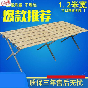 地摊床竹板整理可拆卸商品衣挂角钢架子厨房 折叠桌子摆摊桌便携式