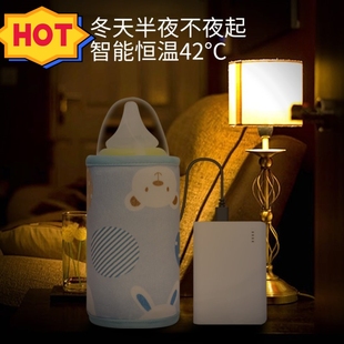 奶瓶保温套蓄电款 充电式 无线便携外出暖奶套通用型热奶恒温奶新款