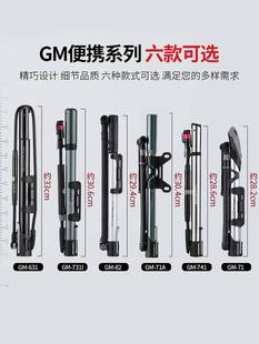 台湾GIYO高压迷你便携山地自行车打气筒电动车汽车美嘴法嘴打气筒