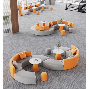 创意休息区休闲会客接待大厅办公室约S圆弧形皮质沙发茶几组合