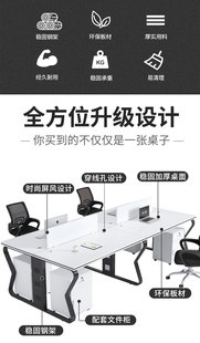 职员办公桌椅组合简约现代四4六6人位屏风卡座电脑桌办公室员工位