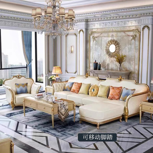 轻奢真皮沙发客厅家具实木大小户型奢华123组合转角直排 欧式 美式