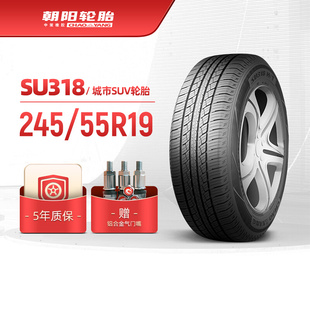 朝阳轮胎 安装 55R19乘用车汽车城市型SUV车胎SU318破水抓地 245