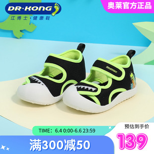 夏季 男宝宝婴儿步前l凉鞋 江博士奥莱特卖 15个月软底鞋 童鞋