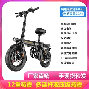 折叠电动自行车代步减震超轻上班女助力锂电池单车高续航便携代驾
