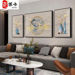 沙发背景壁画画创意镶钻挂画 饰画三联画现代简约新中式 轻奢客厅装