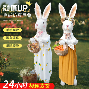 仿真兔子模型毛绒玩具元 宝兔公仔站立巨型客厅落地摆件假兔子玩偶