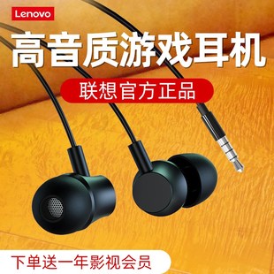 Lenovo typec耳机半入耳式 QF320联想耳机有线原装 高音质适 联想
