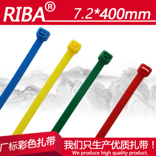 塑料扎带红黄蓝绿黑白色 宽7.2mm长400mm 8x400厂标彩色尼龙扎带