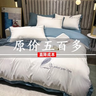 直降成本 酒店家用 北欧轻奢风床上四件套床单被套防滑床罩欧式