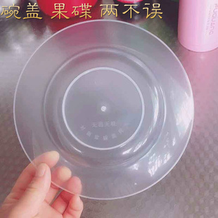 微波炉专用防溅油加热碗盖子冰箱圆形塑料透明保鲜盖碗盖菜罩 日式