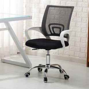 电脑椅家用会议办公椅升降转椅人体工学靠背椅子职员学习麻将座椅