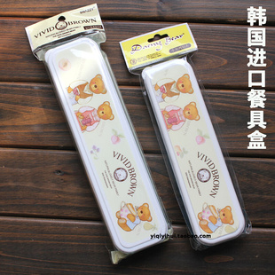 韩国进口小清新旅行勺筷盒小号便携餐具盒勺筷食品级收纳塑料盒