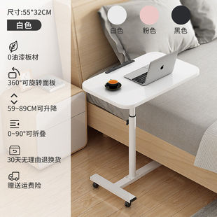 闯率折叠小户型桌子小型床桌卧室移动简易创意简约便携多功能侧边