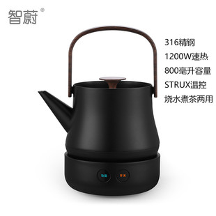 急速发货316不锈钢电热烧水壶煮茶壶家用煮茶器静音烧水恒温过滤