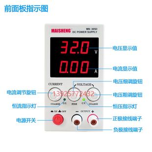 15V30V60V5A10A测试老化维修电源 可调节电压数显直流稳压电源0