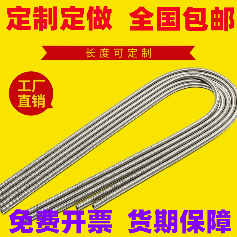 304不锈钢长拉簧电线保护弹簧 高压油管胶管弹簧护套非标定制 包邮