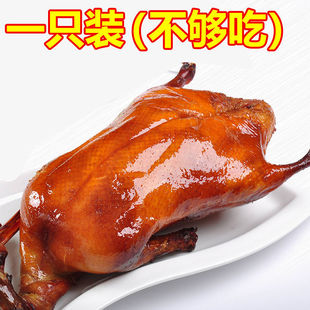 卤味扒鸡零食小吃酱板鸭 北京风味烤鸭酱鸭600g熟食整只真空包装