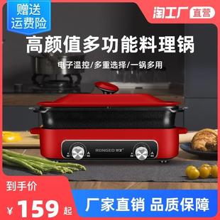 多功能料理锅一体电火锅烧烤炉家用电动烤肉料理炉烧烤早餐机 新款