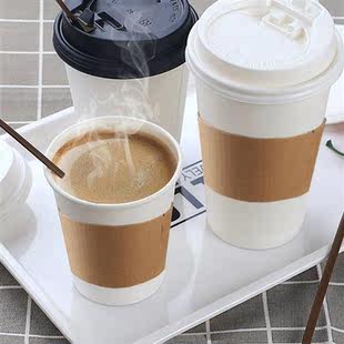 加厚一次性奶茶带打浆热饮纸杯咖啡豆包袋带杯套纸杯纸纸包202
