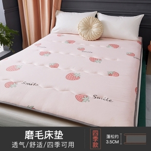 床垫硬软垫被加厚床褥子家用双人1.5m1.8米租房c专用学生宿舍单