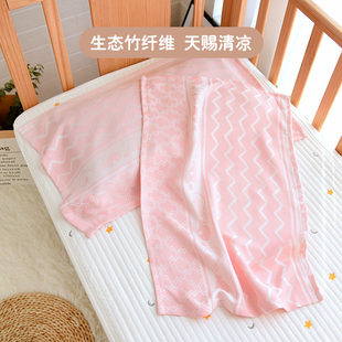 冰丝婴儿童宝宝吸汗凉爽成人单人加大枕头巾一对装 竹纤维枕巾夏季