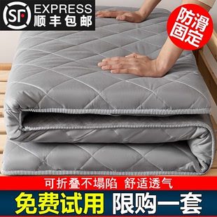 床垫软垫学d生宿舍单人家用榻榻米海绵垫被床褥子房专用地铺睡垫