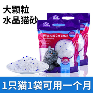 4包大颗粒无尘除臭硅胶吸水猫沙香砂猫咪用品 澳泰克水晶猫砂3.8L