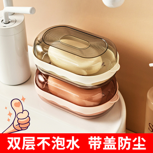 旅行大号肥皂架轻奢风肥皂盒 香皂盒沥水卫生间浴室带盖家用便携式