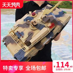 可发射开炮对战充电动越野汽车儿童男孩玩具 超大号遥控坦克履带式