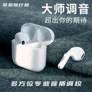 蓝牙耳机运动型适用于苹果无线iPhone新款 7plus8p半入耳11